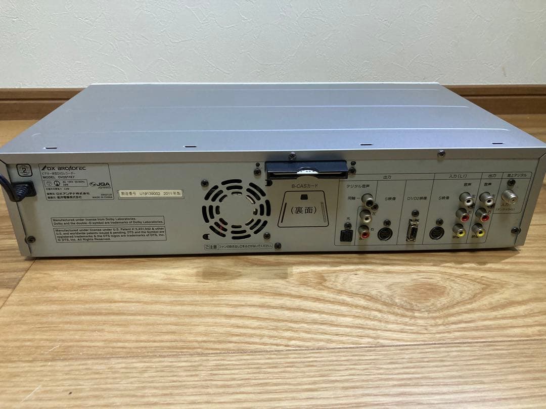 DXアンテナ DVD/VHSレコーダー【DV2011 E7】