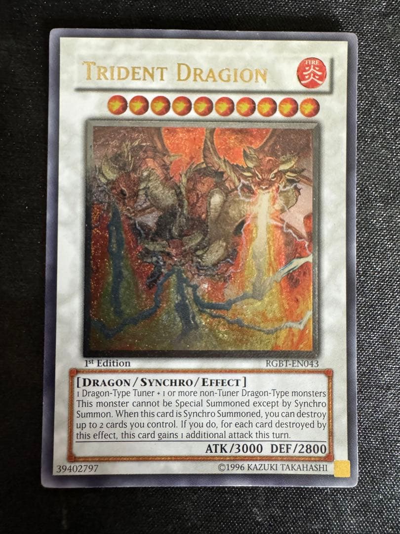希少 遊戯王 英語版 トライデント・ドラギオン 1st レリーフ