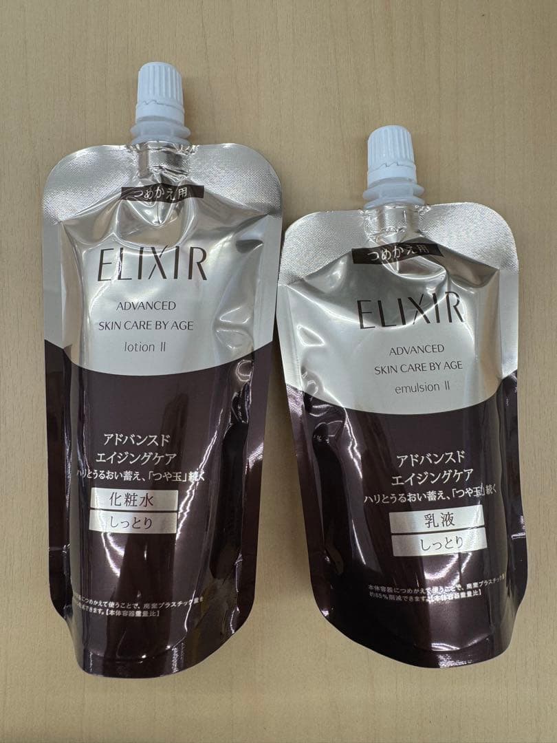 資生堂 エリクシール アドバンスド 化粧水2本乳液2本 とてもしっとり