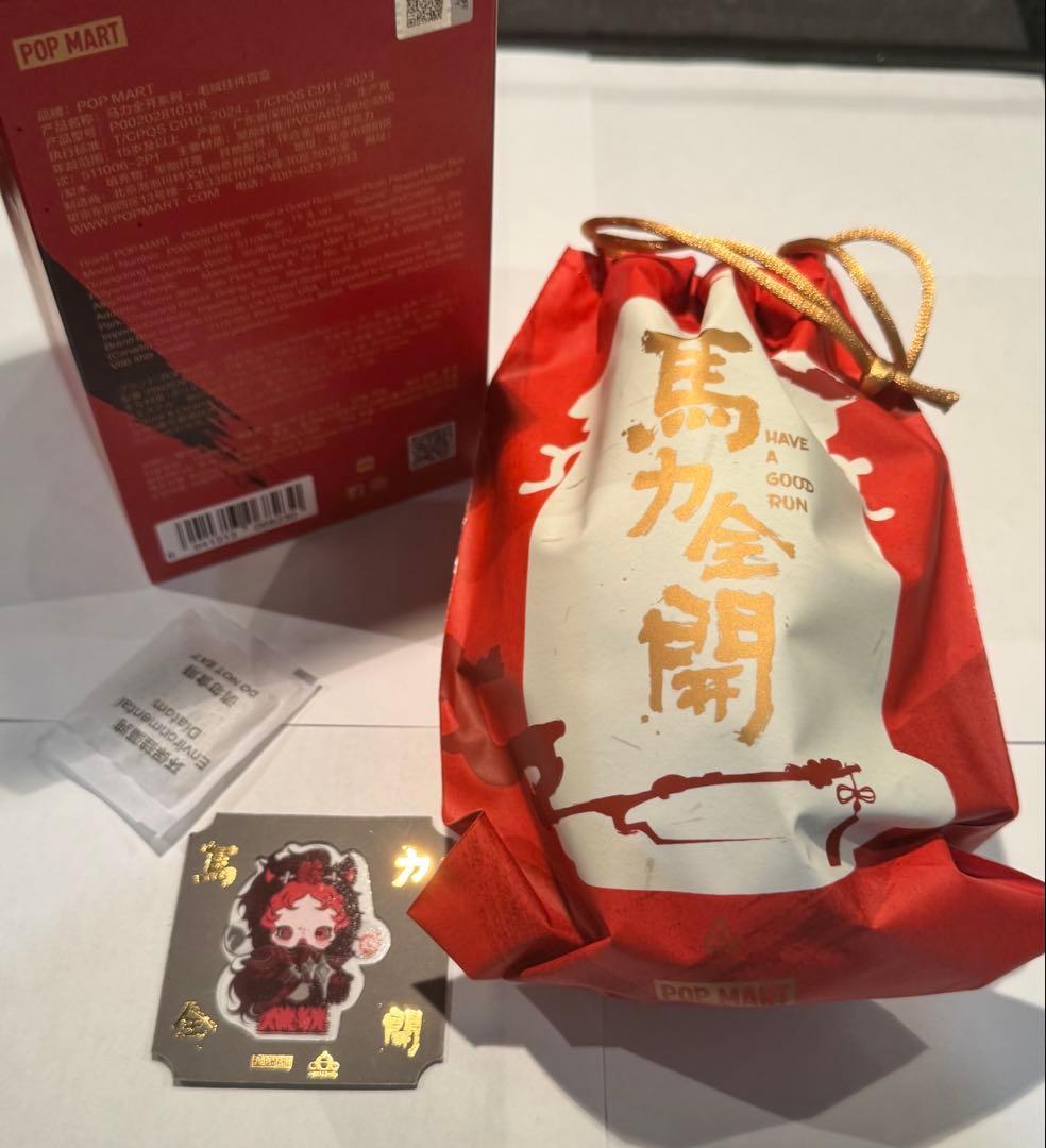 馬力全開　シークレット　スカルパンダ　Rising star