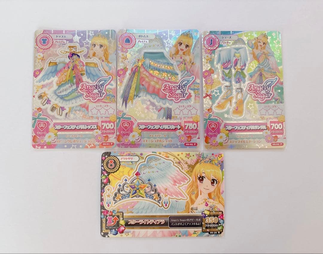 アイカツ プレミアムカード スターフェスティバルコーデ 星宮いちご アイカツ 星宮いちご プレミアム カード スターフェスティバル コーデ
