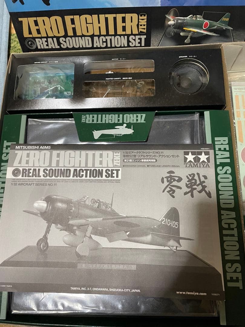 タミヤ 1/32 零戦52型 リアルサウンド アクションセット - メルカリ