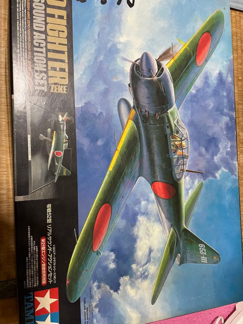 タミヤ 1/32 零戦52型 リアルサウンド アクションセット - メルカリ