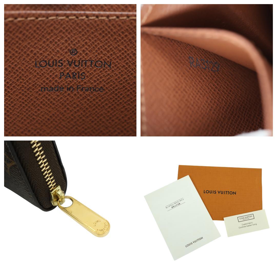 未使用級 ルイヴィトン モノグラム ジッピーパース 財布 M60067