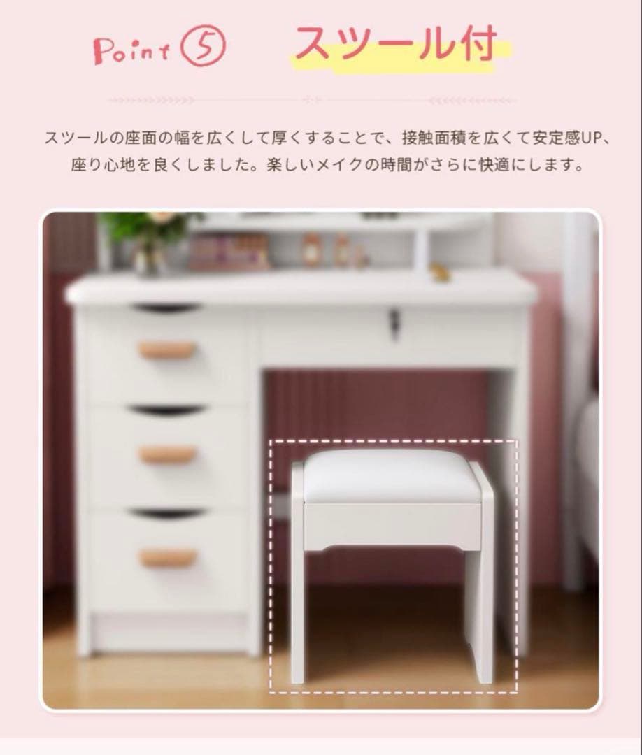 限定セール】新品ドレッサー 北欧風 化粧台 LED三色変更大鏡面