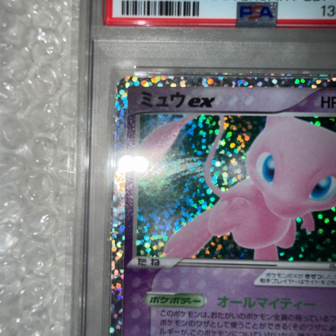 ポケモンカード ミュウex　25周年　PSA10