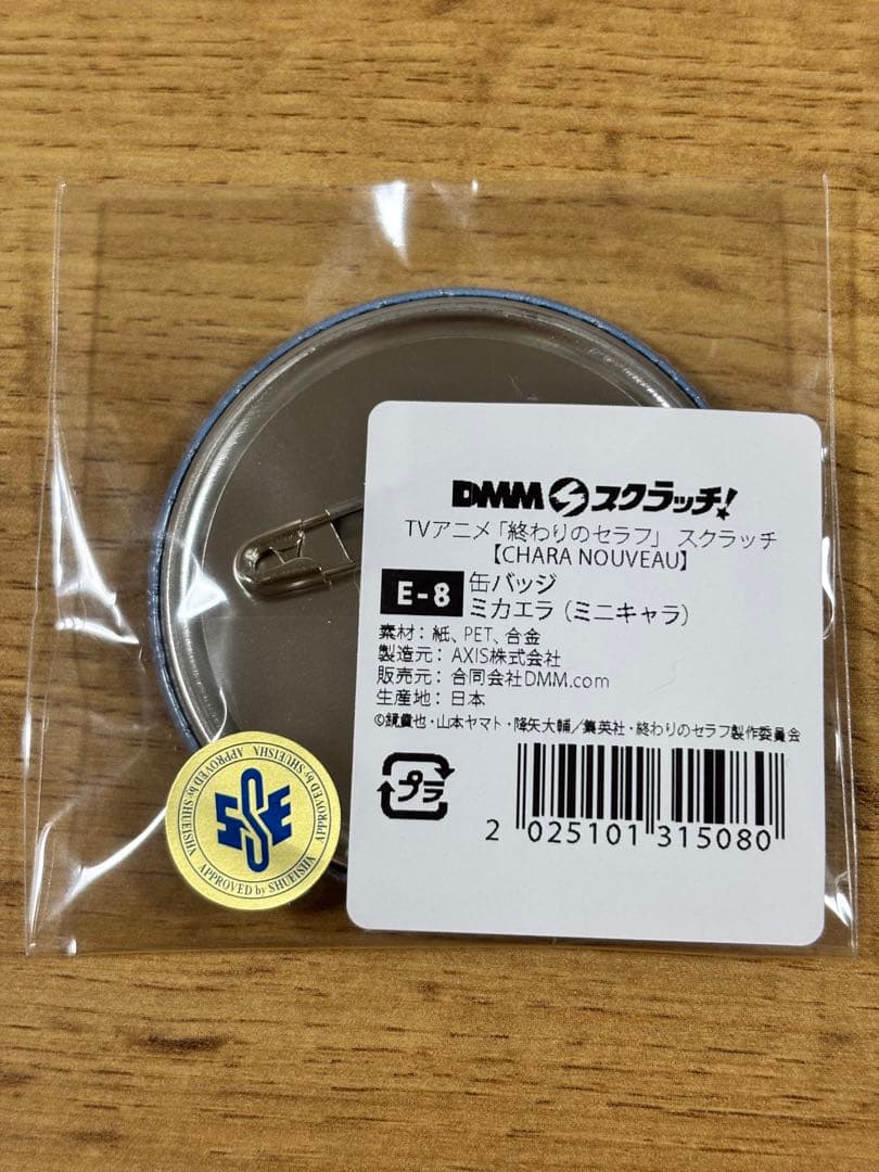 終わりのセラフ 百夜ミカエラ 缶バッジ DMMスクラッチ E-8 - メルカリ