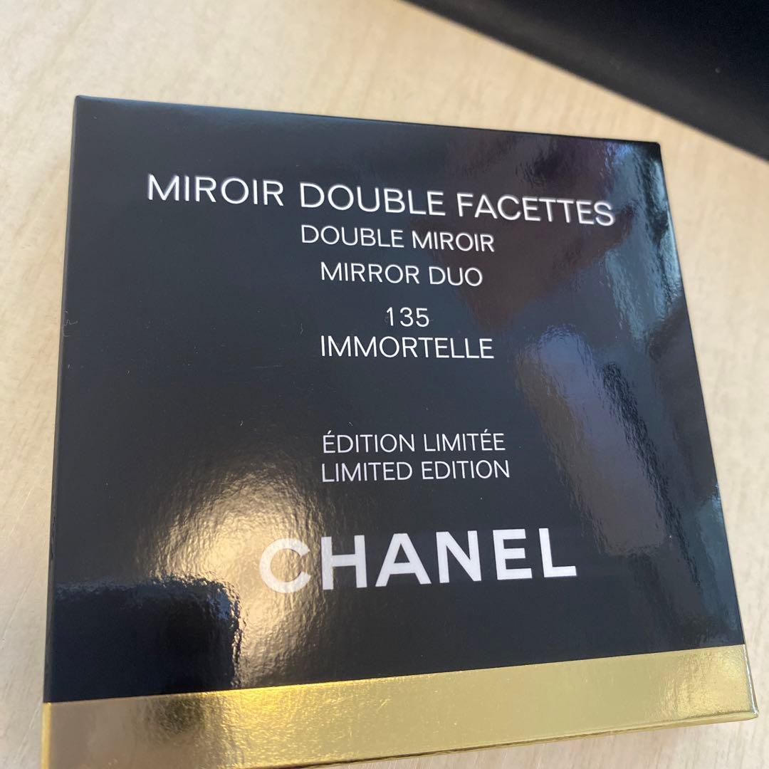 CHANEL シャネル　ミラー 限定135 イモーテル　パープル　未使用品