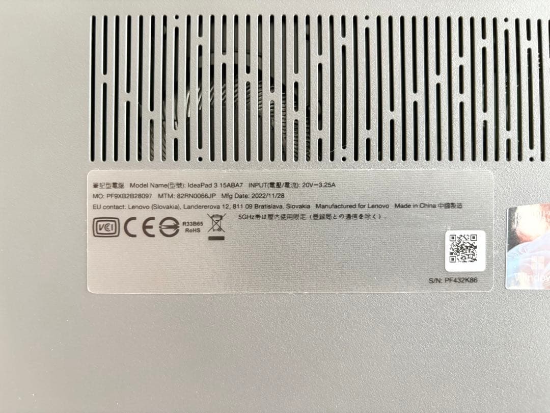 初期化済み】Lenovo ノートPC ideapad3 15aba7