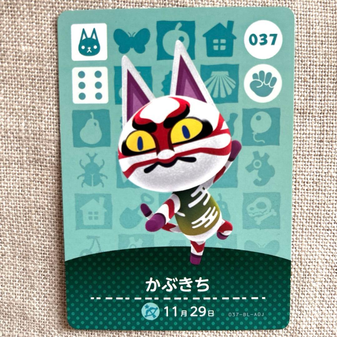 あつまれ動物の森 amiiboカード ネコ住民5枚セット - メルカリ