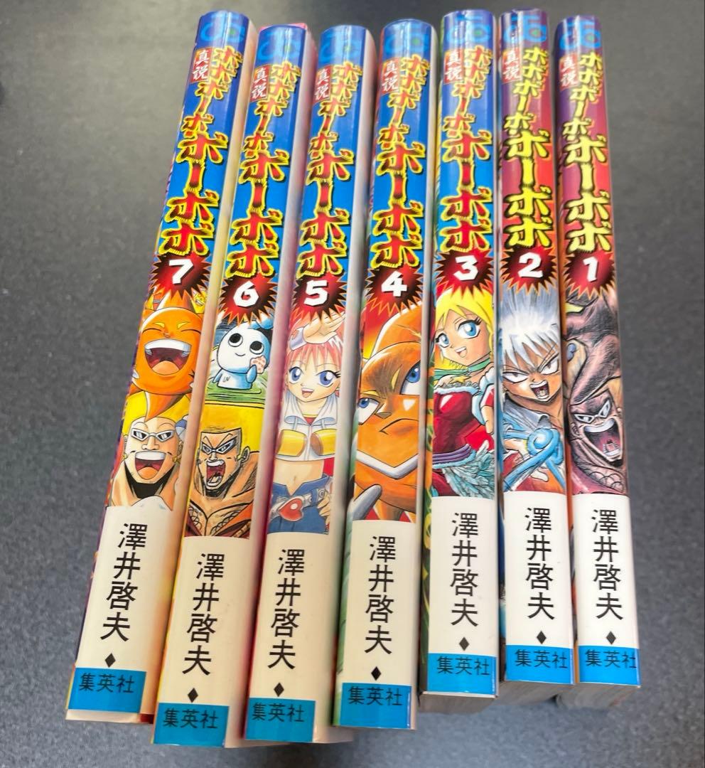ボボボーボ・ボーボボ　1-21巻、新説1-7巻、ボーボ本、全巻セット　澤井啓夫