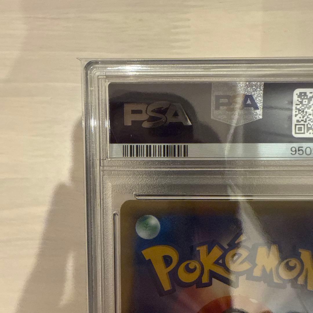 【PSA10】リザードン CP6 011/087 20thAnniversary