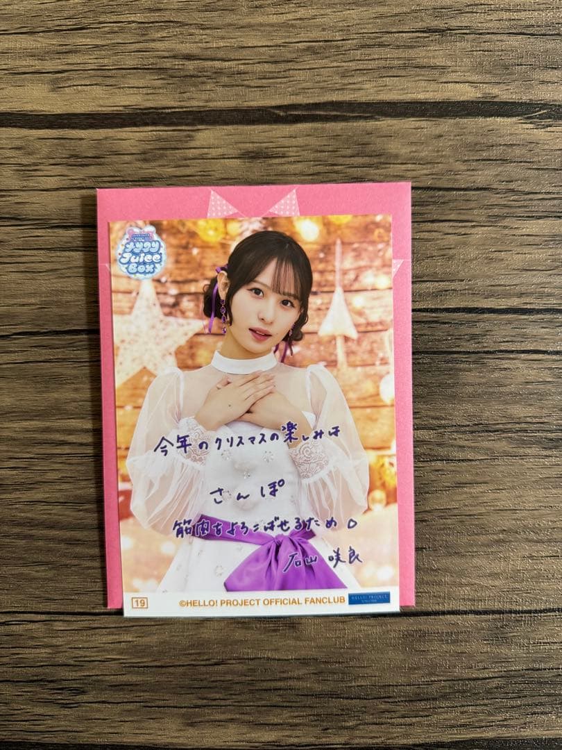 TJK様 リクエスト 2点 まとめ商品 - メルカリ