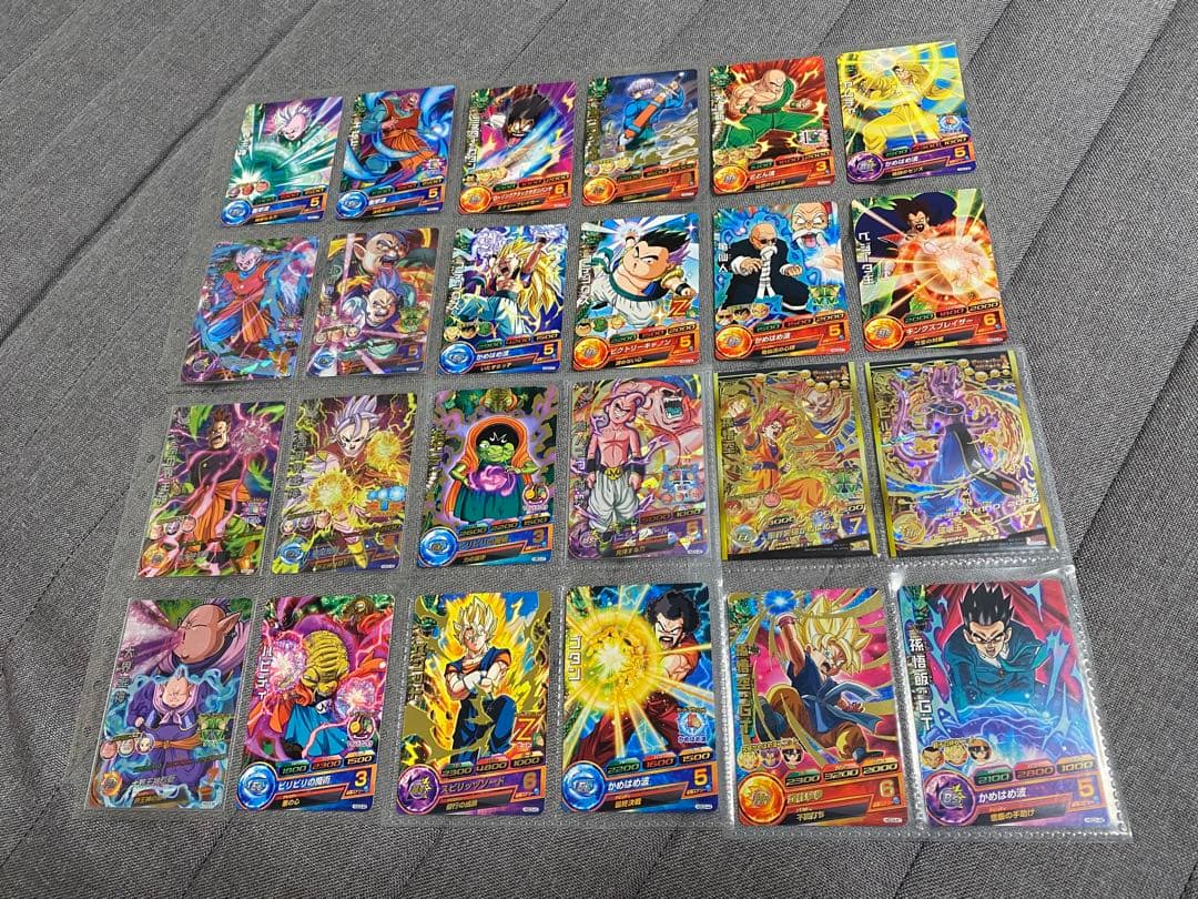 ドラゴンボールヒーローズ GDM3弾