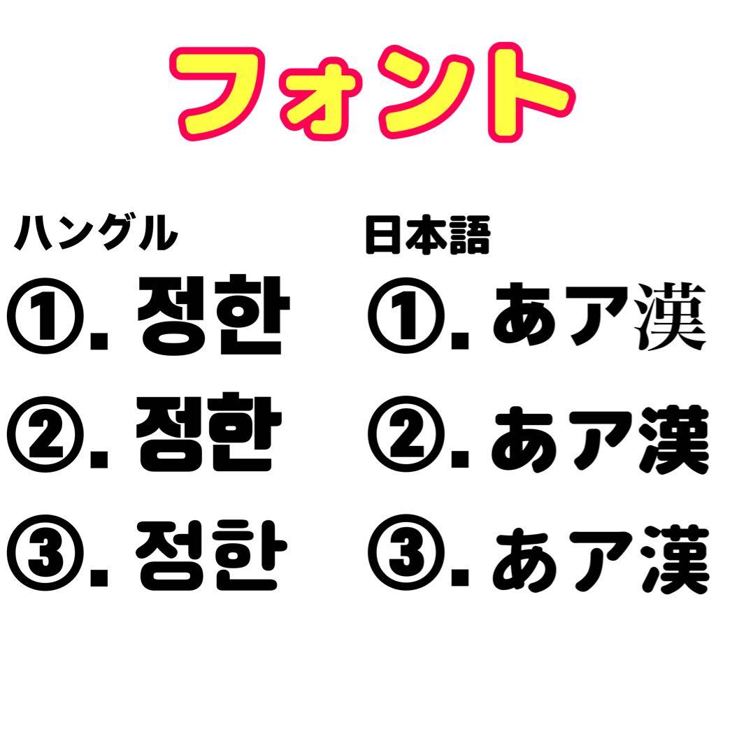 オーダー　反射シート使用　うちわ文字　文字パネル ネームボード