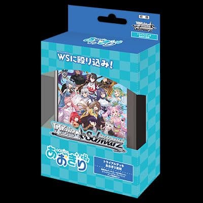 [最終値下げ]ヴァイスシュヴァルツ　あおぎり高校　RR以下、TD4コン