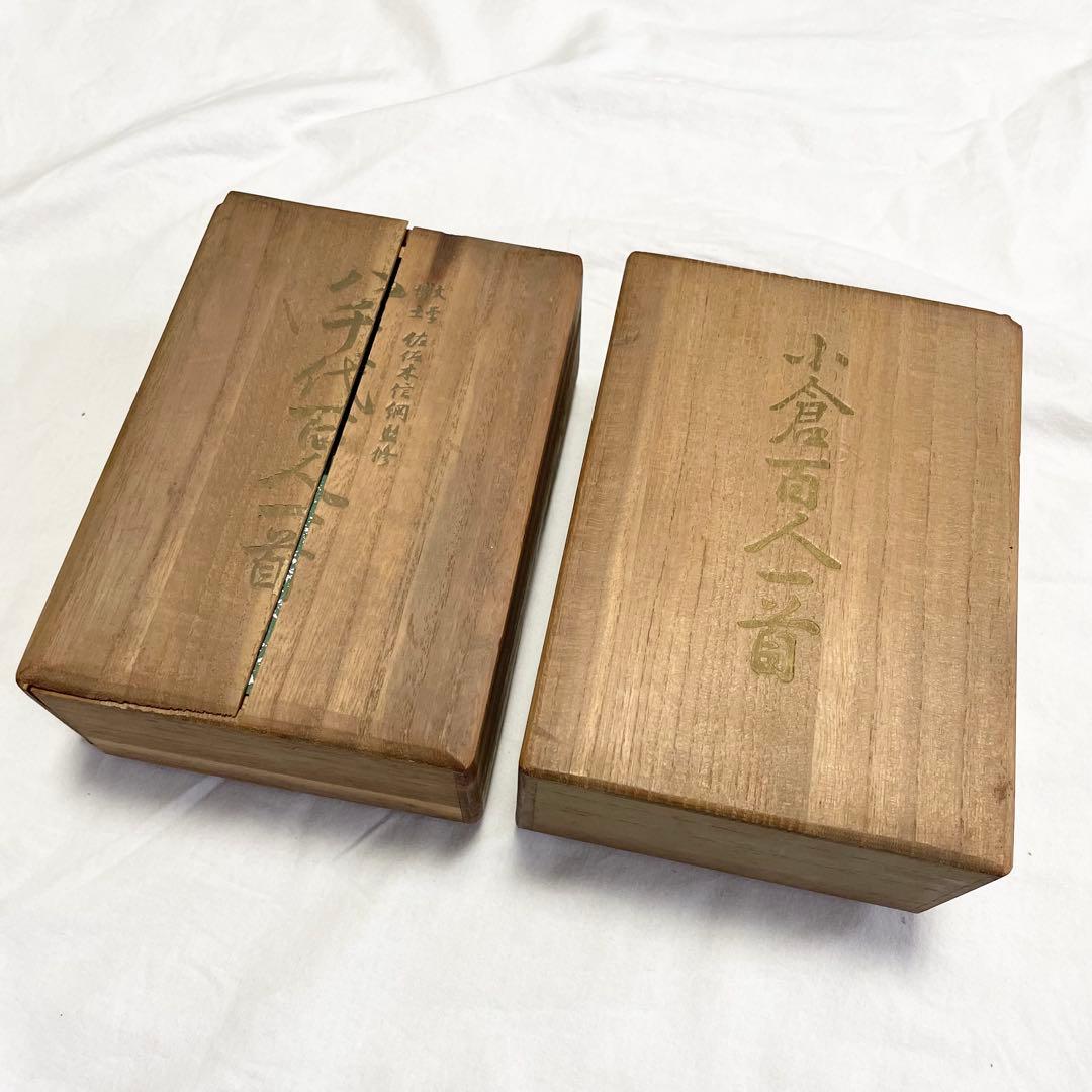 伝統的な木製かるたセット 百人一首 2箱セット - メルカリ