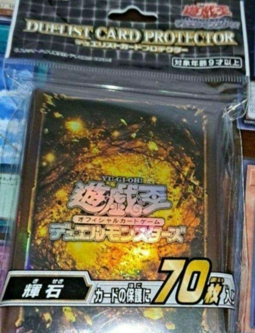 【大会構築】遊戯王OCG　構築済みデッキ　55枚　ユベル　デモンスミス　本格ガチ