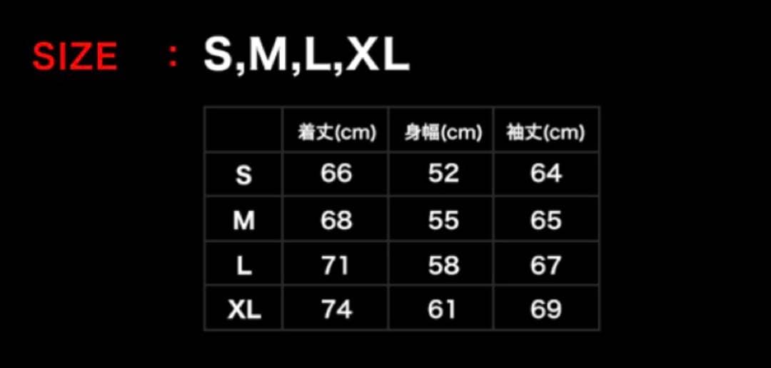 マキシマム ザ ホルモン ナイロンジャケット Lサイズ