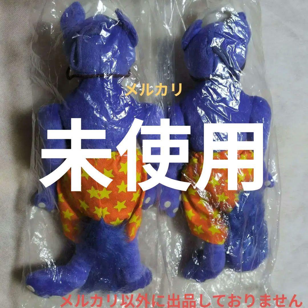 2点 中古❤️廃盤❤️ ポピーザぱフォーマー ❤️ケダモノ ぬいぐるみ