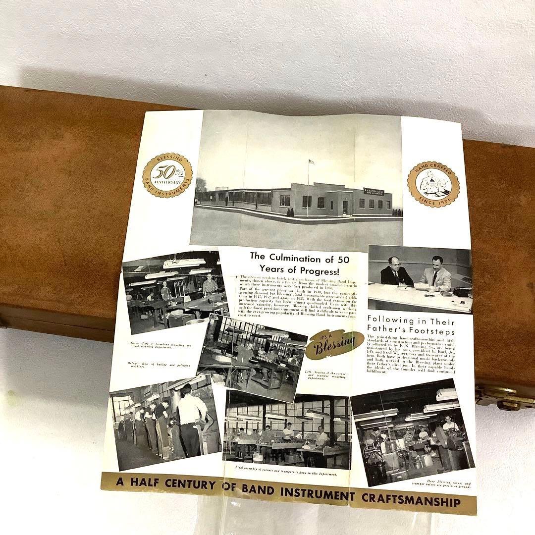 クリフォード ブラウン使用！名機ブレッシング スーパーアーティスト