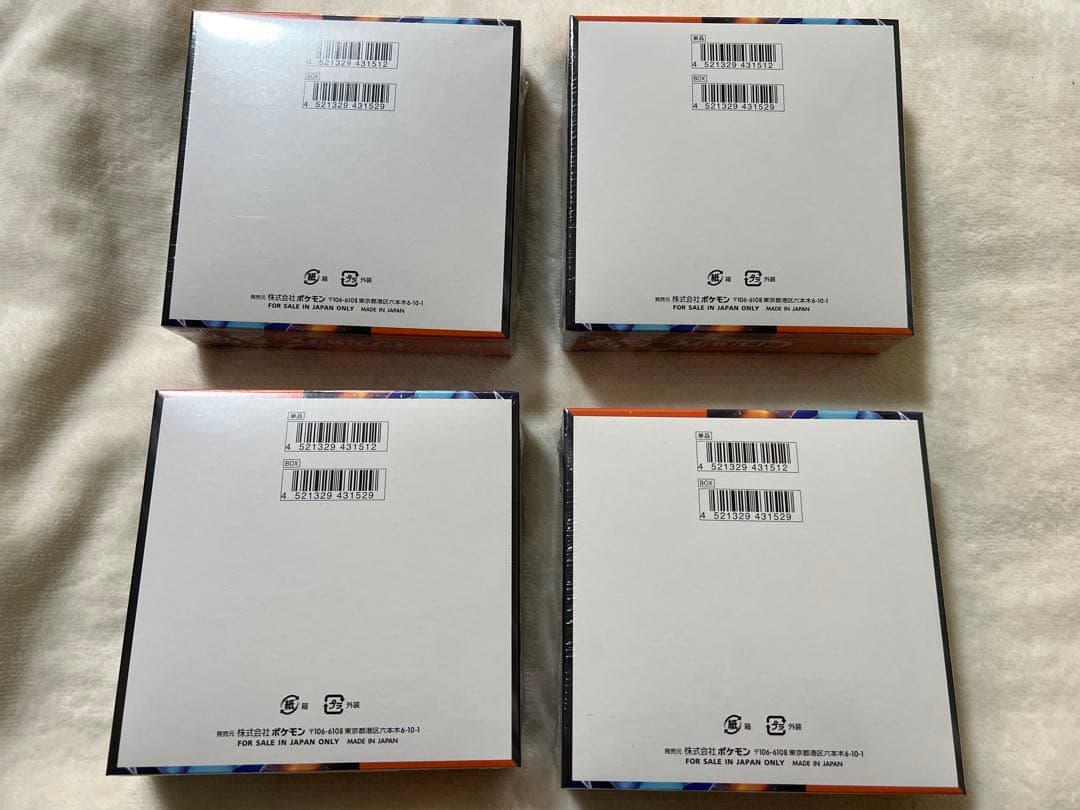 ポケモンカード インフェルノ x シュリンク付き　4ボックス