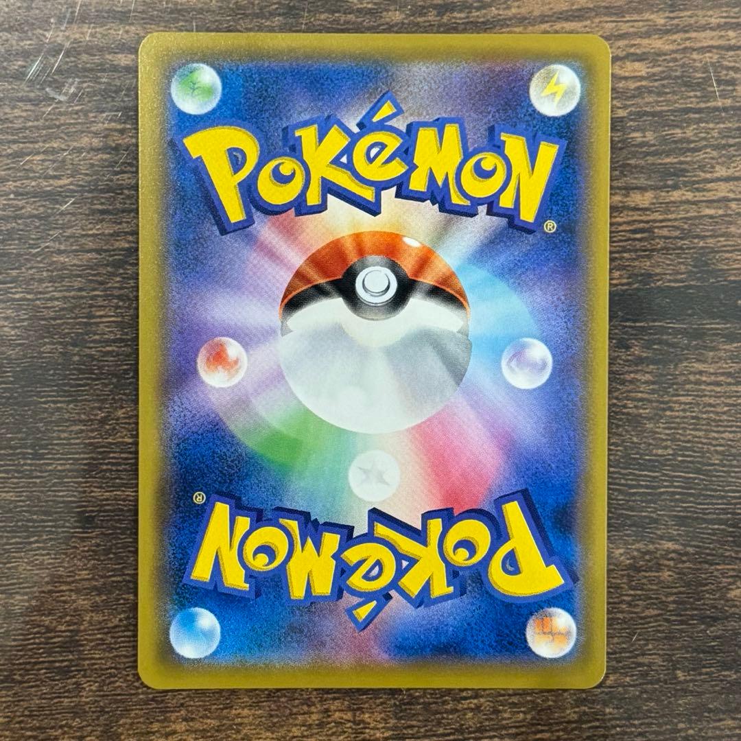 ポケモンカードゲーム サン＆ムーン ドリームリーグ CHR コンプセット 12枚