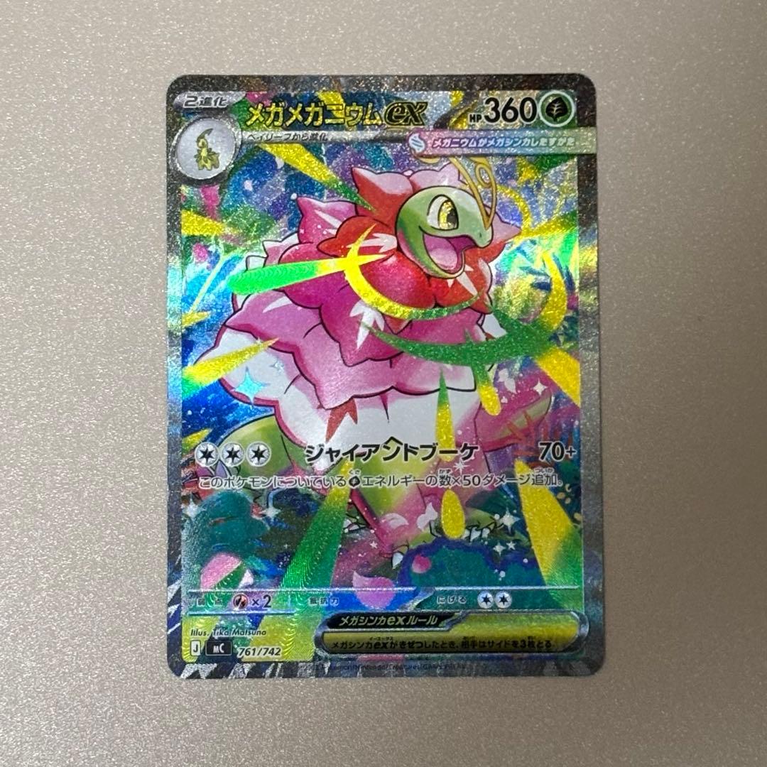 スタートデッキ100バトルコレクション 101番　ポケモンカード　御三家　セット