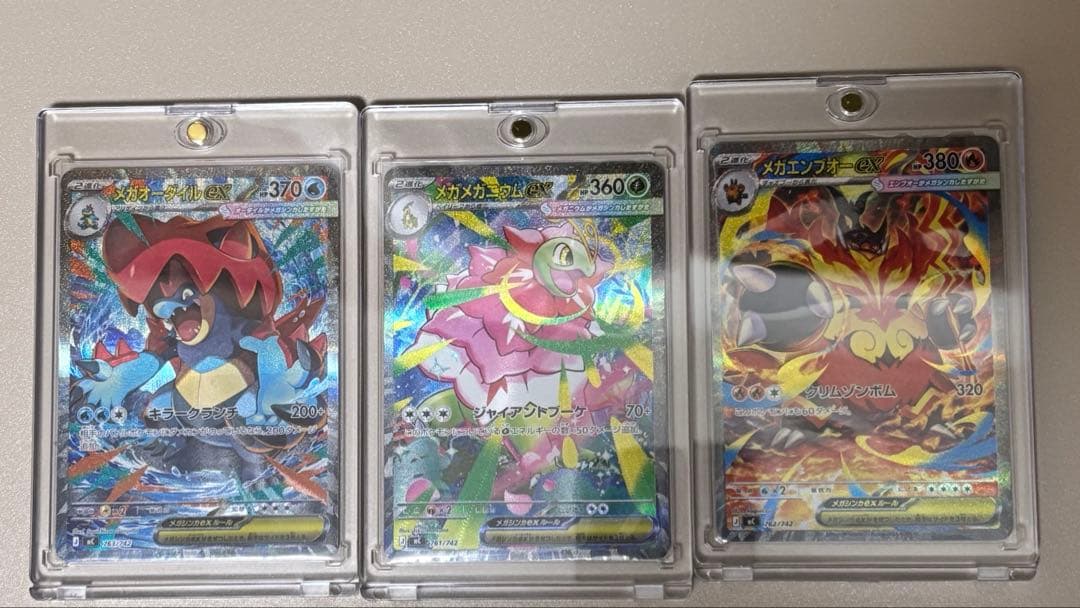 スタートデッキ100バトルコレクション 101番　ポケモンカード　御三家　セット