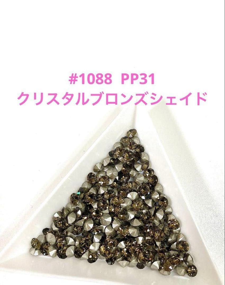 ハートラテ@プロフ見てね♪様 リクエスト 9点 まとめ商品