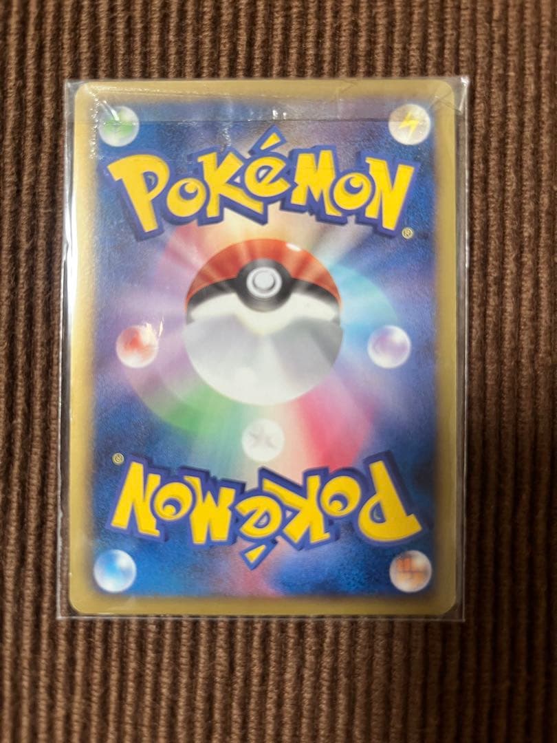 ホウオウEX SR BW5 リューノブレード 051/050