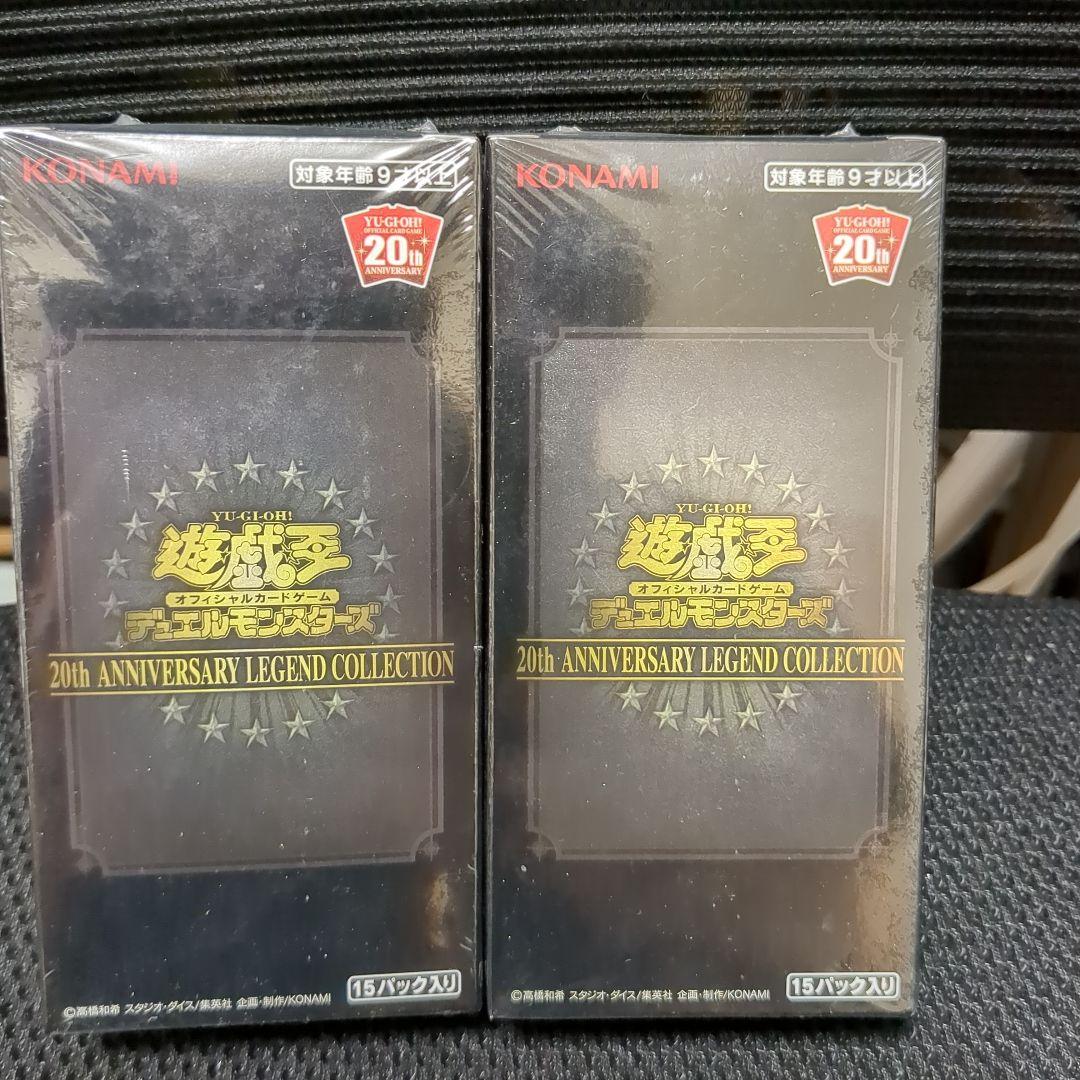 遊戯王『未開封BOX』高価買取中です！8/12~ | 千葉鑑定団船橋