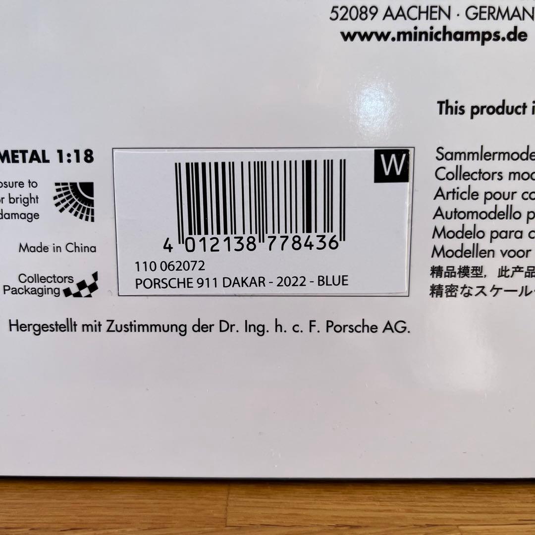 【ミニカー 美品】1/18 ミニチャンプス ポルシェ 911 ダカール 2022
