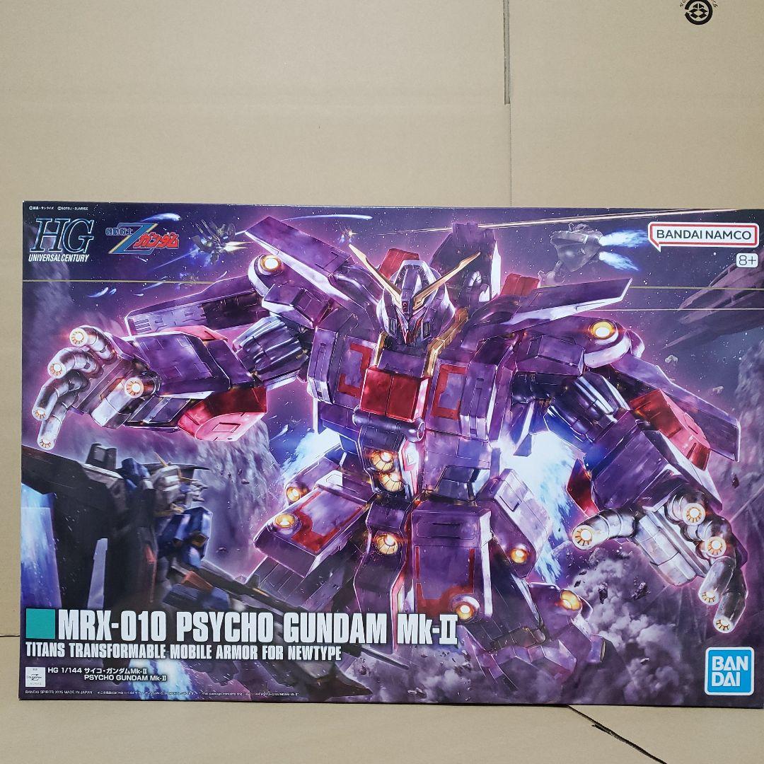 HGMRX-010 サイコガンダム mk-2/144 【激レア！！】タイのお守り