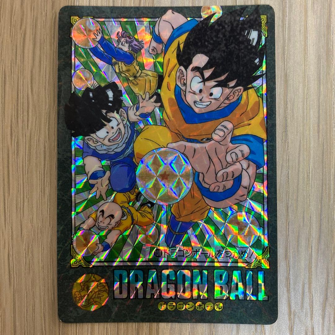 ドラゴンボール カードダス ビジュアルアドベンチャー 130