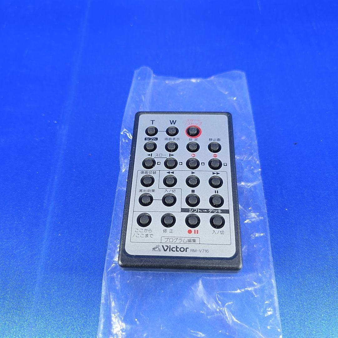 【動作確認済】Victor MiniDV/デジタルビデオカメラ・GR-DVA11