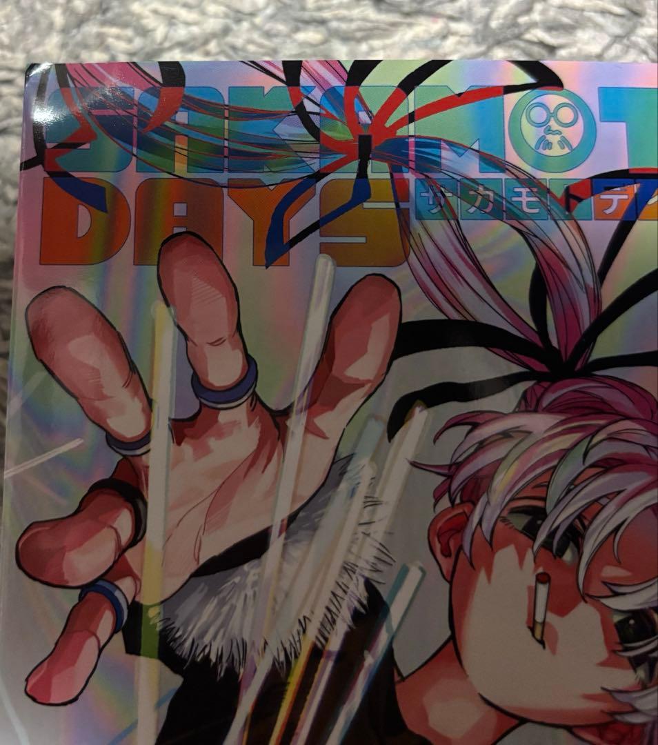 サカモトデイズ　SAKAMOTO DAYS 全巻(1-23巻)セット