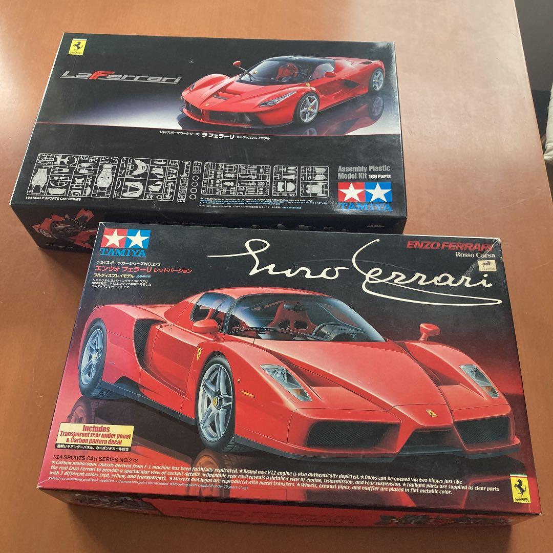 プラモデル タミヤ タミヤ1/24ラフェラーリ エンツォフェラーリ