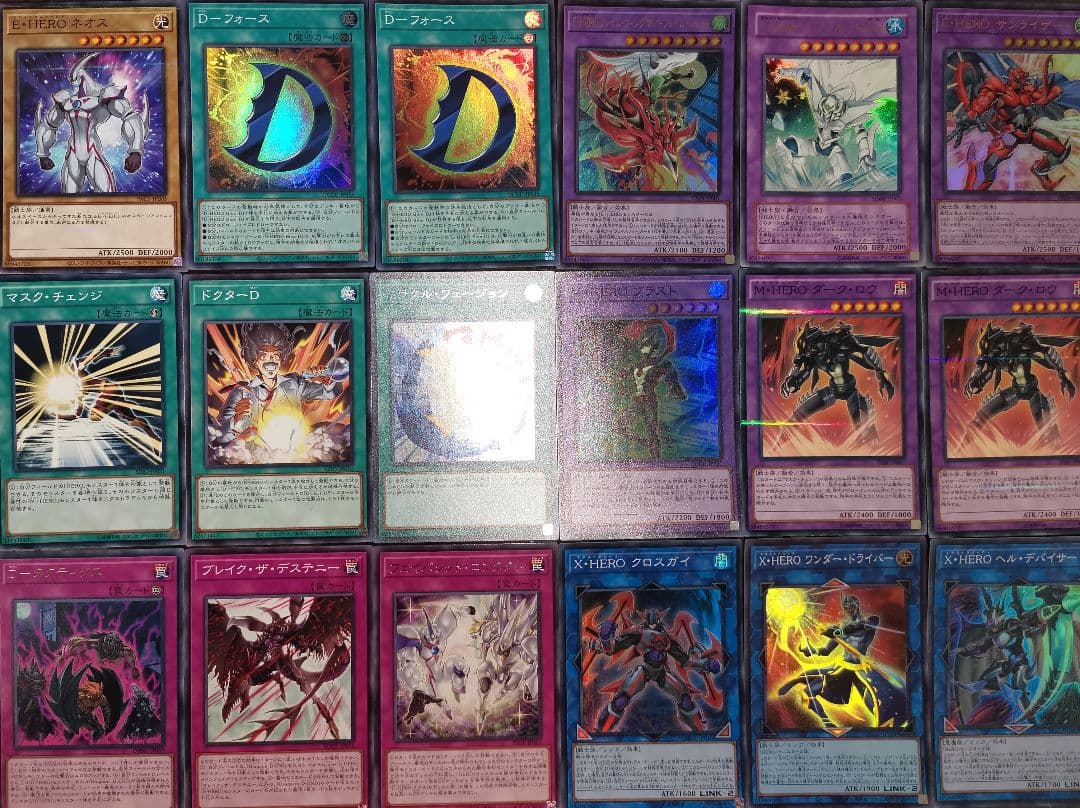 遊戯王デッキ　D-HEROデッキ　ガチ構築