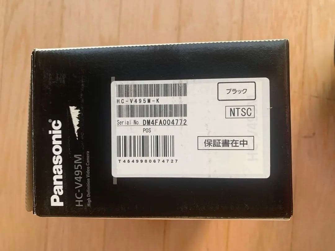 PanasonicHC-V495M フルHDビデオカメラ 新品未使用保証期限内