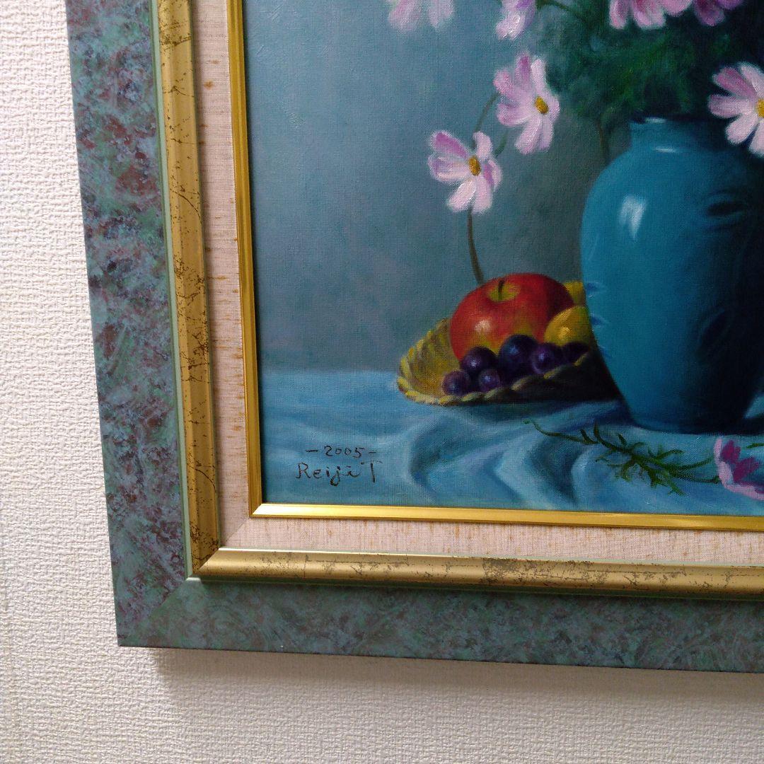 肉質油絵 立て F10 コスモスと静物 額装仕上げ品 田澤れいじ 額装仕上げ品