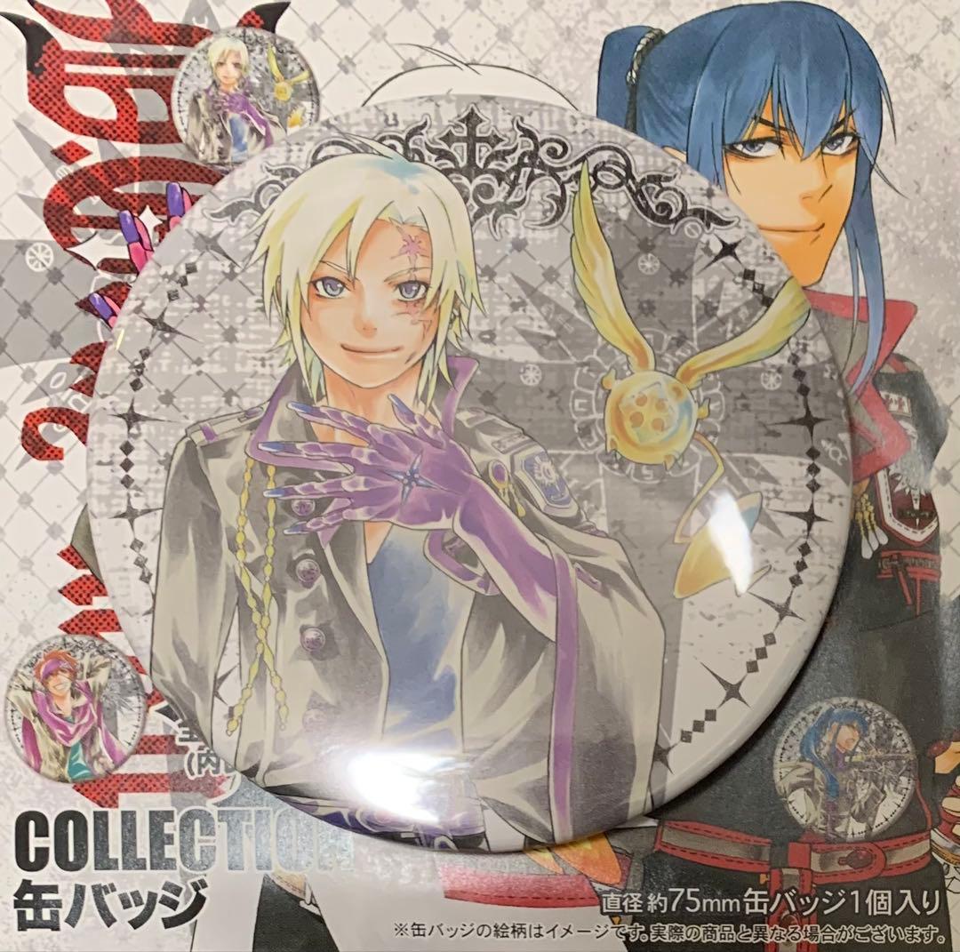 ☆ D.Gray-man コレクション缶バッジ 第1弾 アレン・ウォーカー - メルカリ