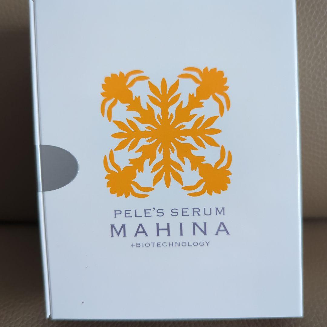 2個セット　ペレグレイスPELE'S SERUM MAHINA 美容液