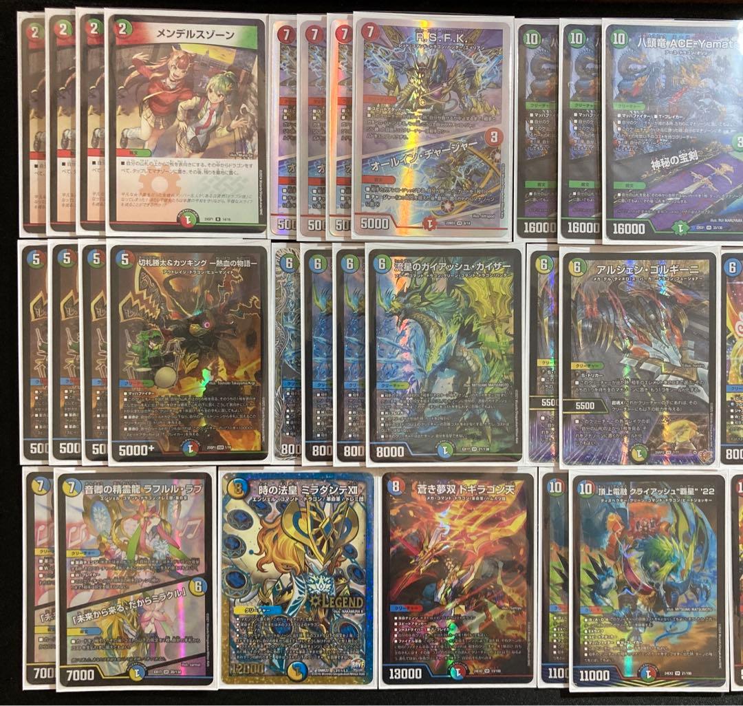 8月8日まで出品【二重スリーブ・調整パーツ28枚付】4cガイアッシュ覇道 デッキ