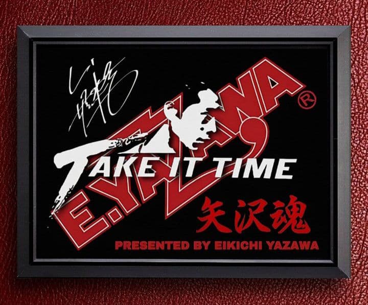 E.YAZAWA/矢沢永吉【A4サイズ写真ポスターフレーム付き2点セット】