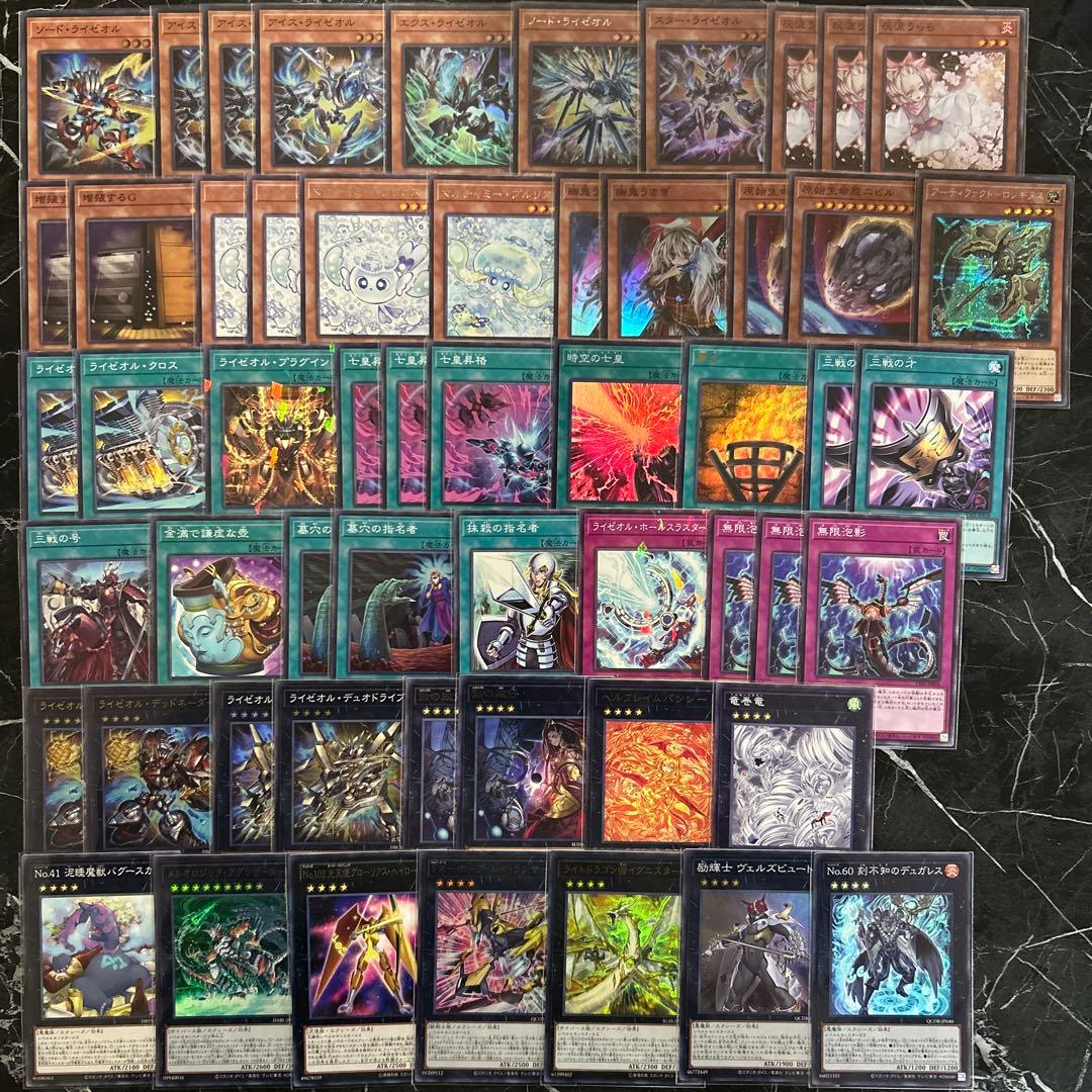 大会優勝構築 ライゼオル デッキ 時空の七皇