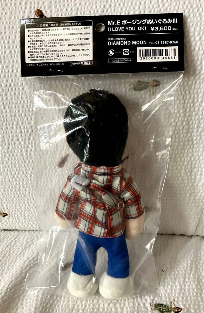 矢沢永吉 Mr.E ポージングぬいぐるみⅢ - メルカリ
