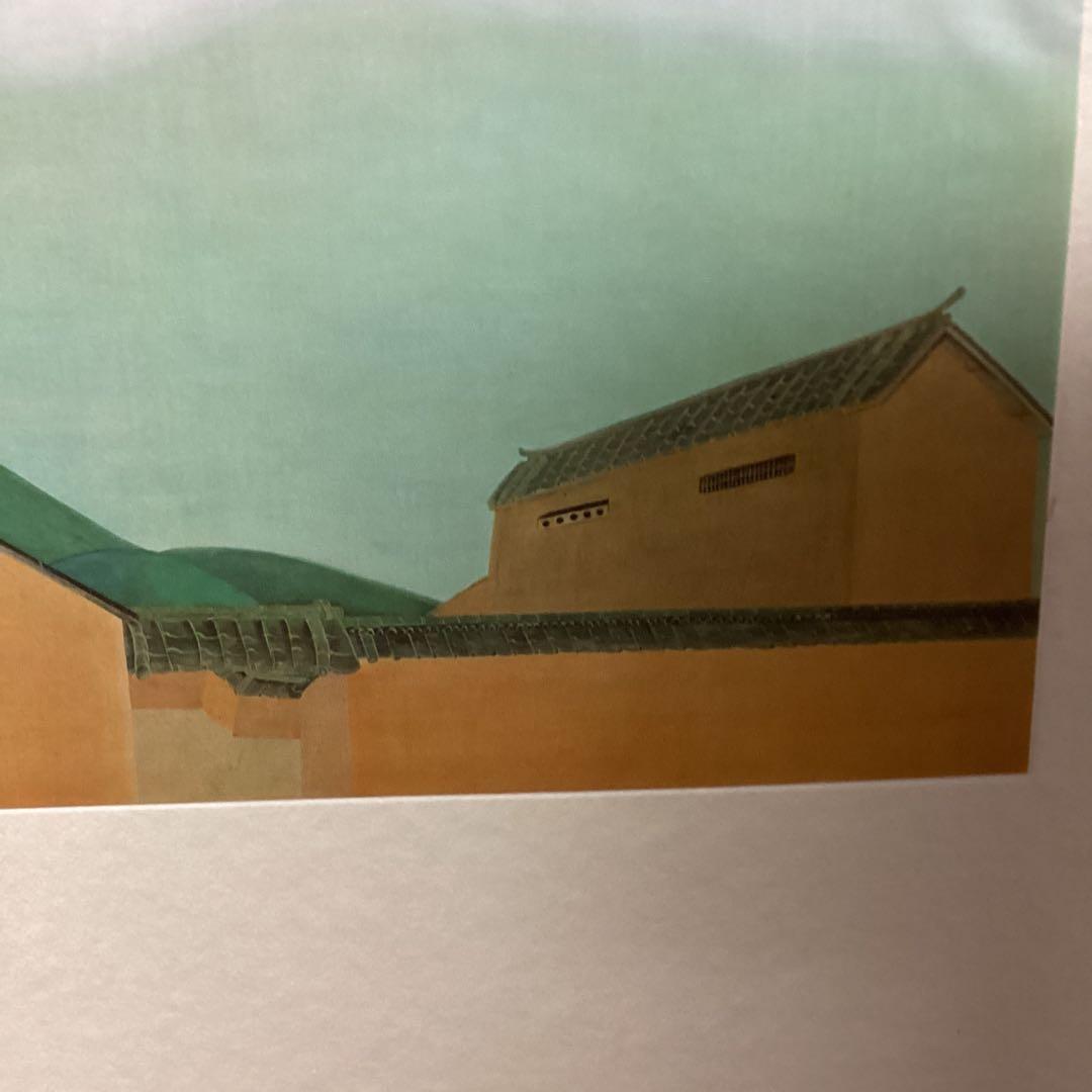 天才画家速水御舟　作品集大作編　便利堂監修　画集NO 23 【奈良の家】