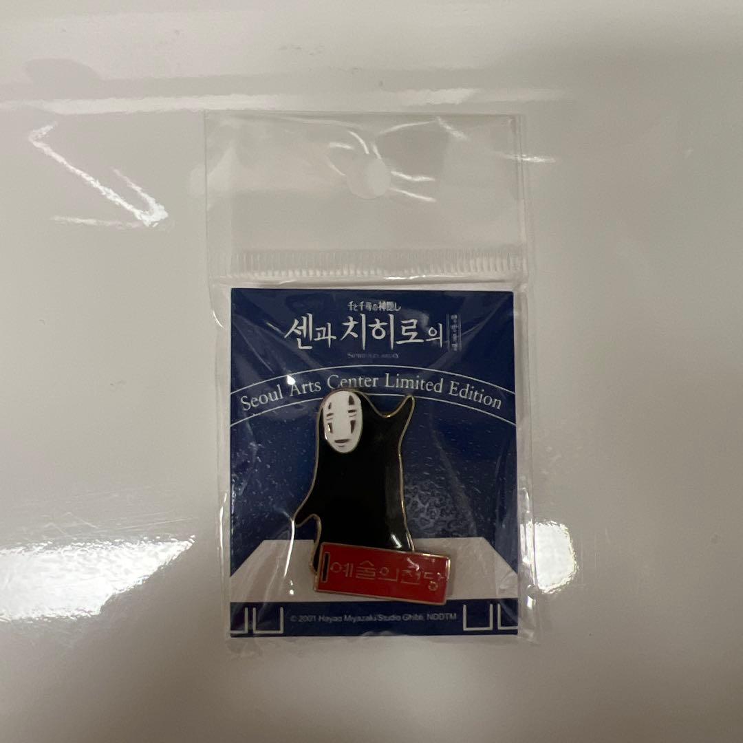 韓国限定】千と千尋の神隠し 舞台 カオナシピンズ - メルカリ