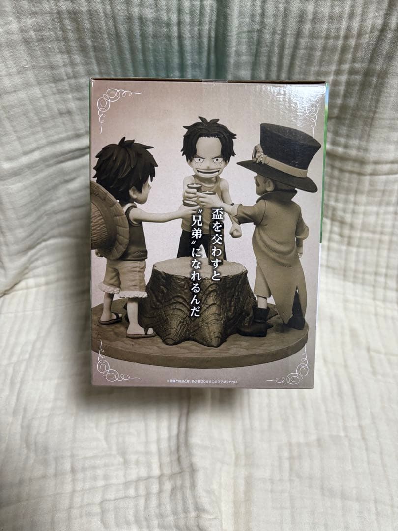 一番くじ　ワンピース